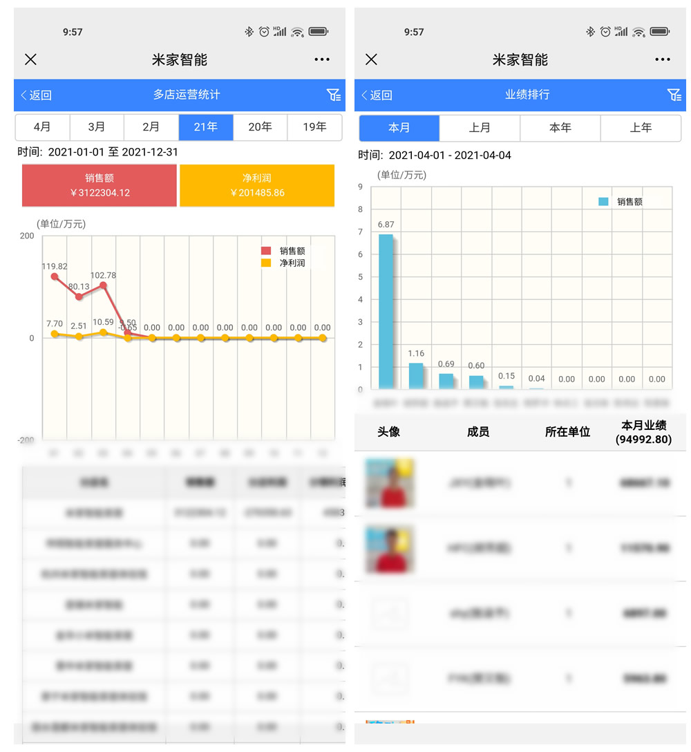 手机管理界面2_r4_c1.jpg