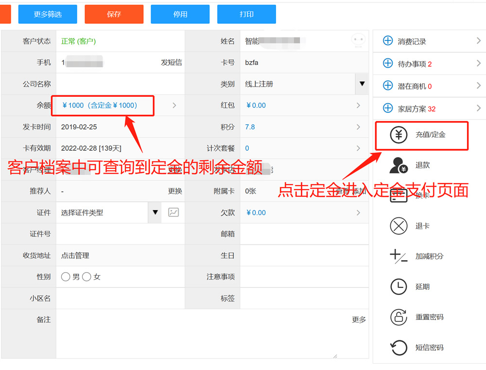 定金字处理01.jpg