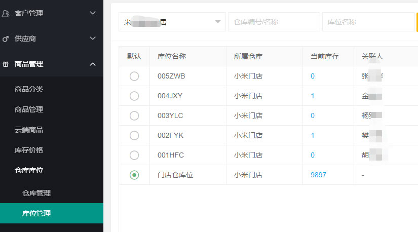 未命名-1.jpg