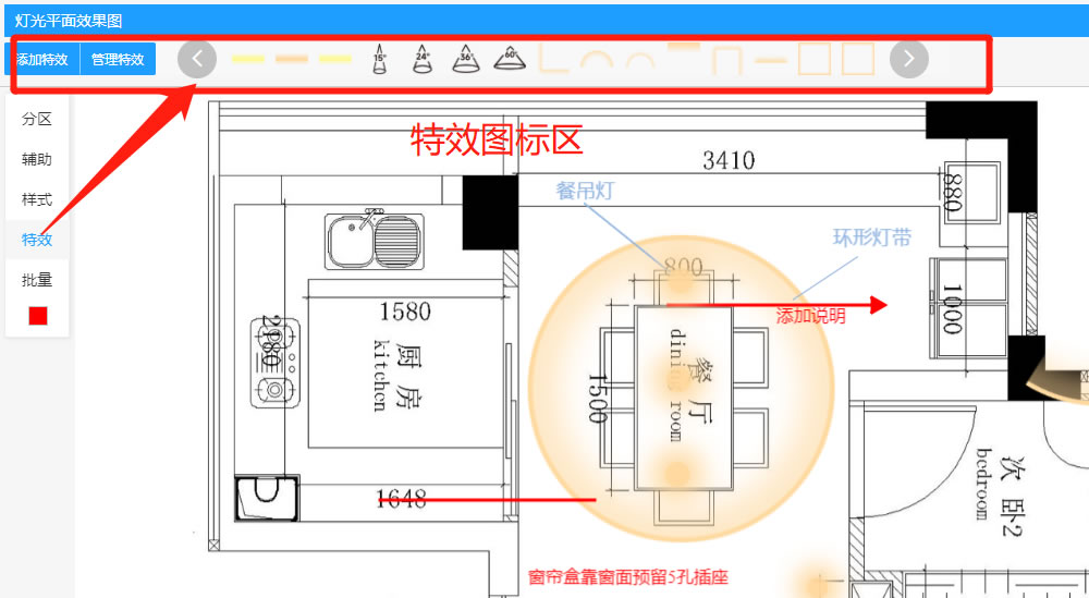 图纸修改功能002.jpg