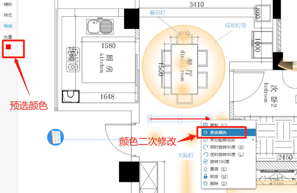 图纸修改功能003.jpg