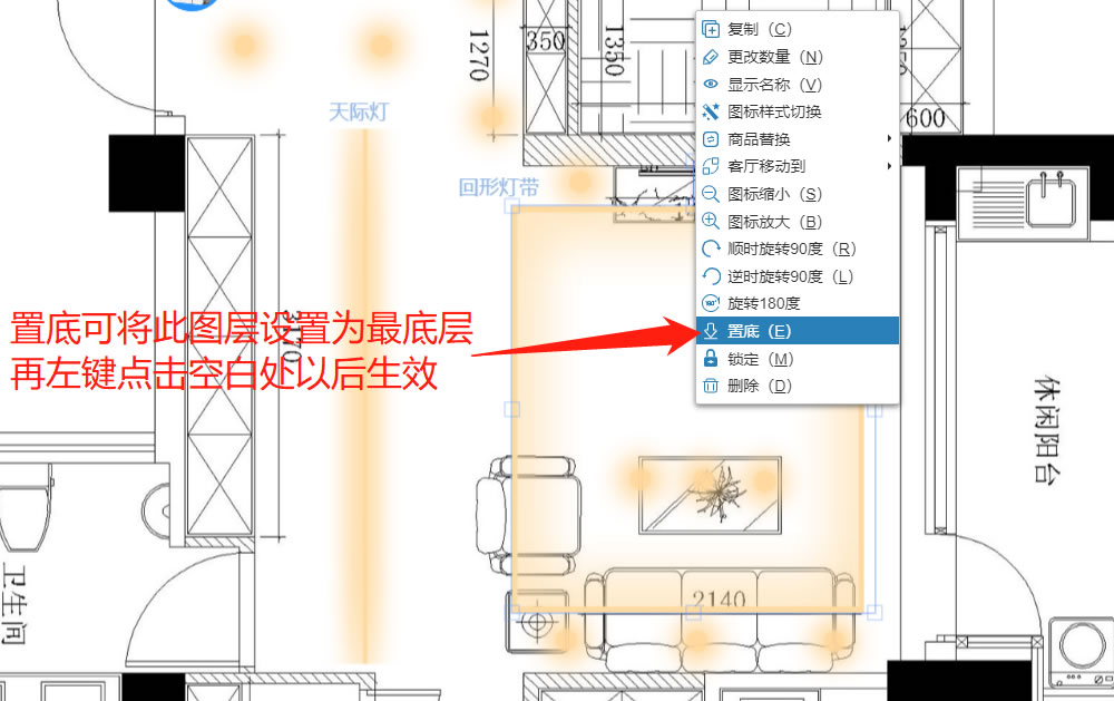 图纸修改功能005.jpg